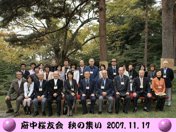 20071117