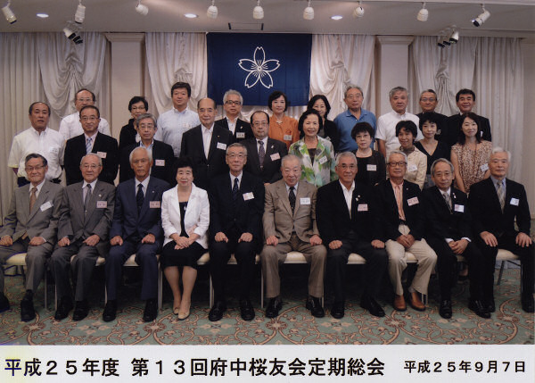 2013_fuchu_sokai