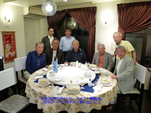 20140511_generals_s