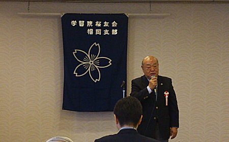 桜友会　三野祥彦 副会長