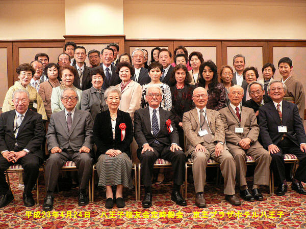 2011年八王子桜友会定時総会