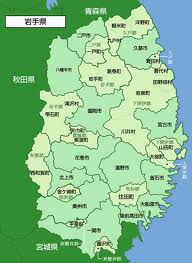 iwate